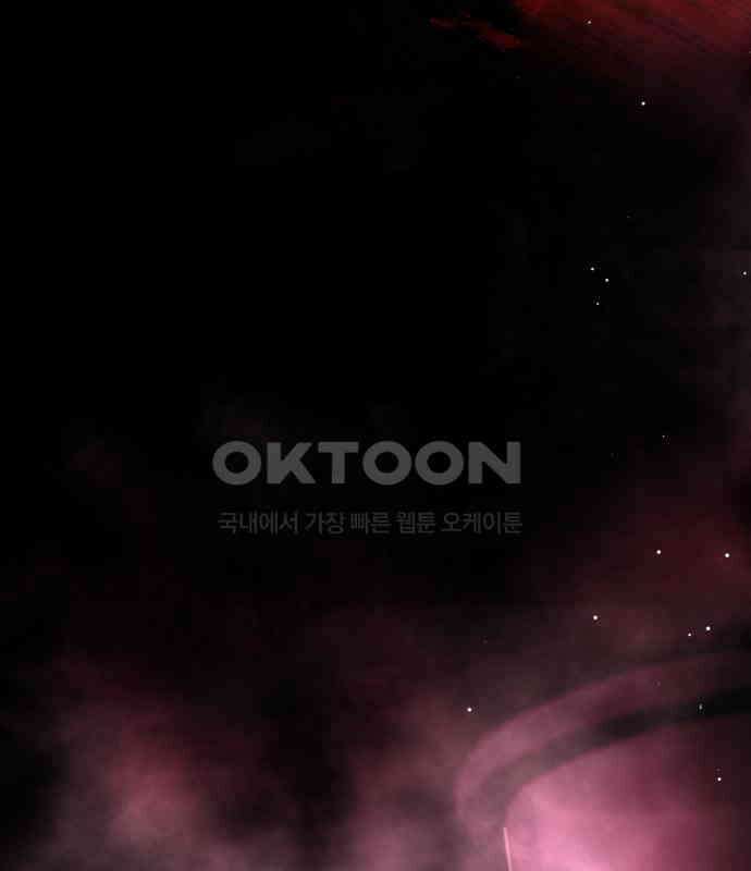 밤필드의 아이들 by DARK MOON 7．제1장． 거짓말쟁이의 낙원 (7) 125