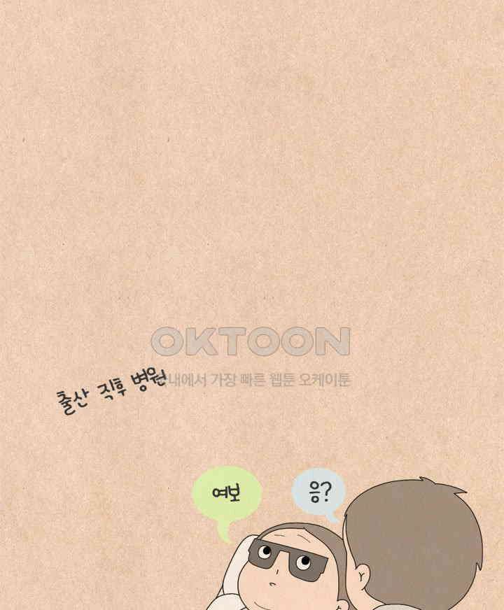 퀴퀴한 일기 ＃554． 놀래미 출신 19