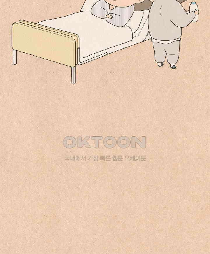 퀴퀴한 일기 ＃554． 놀래미 출신 20