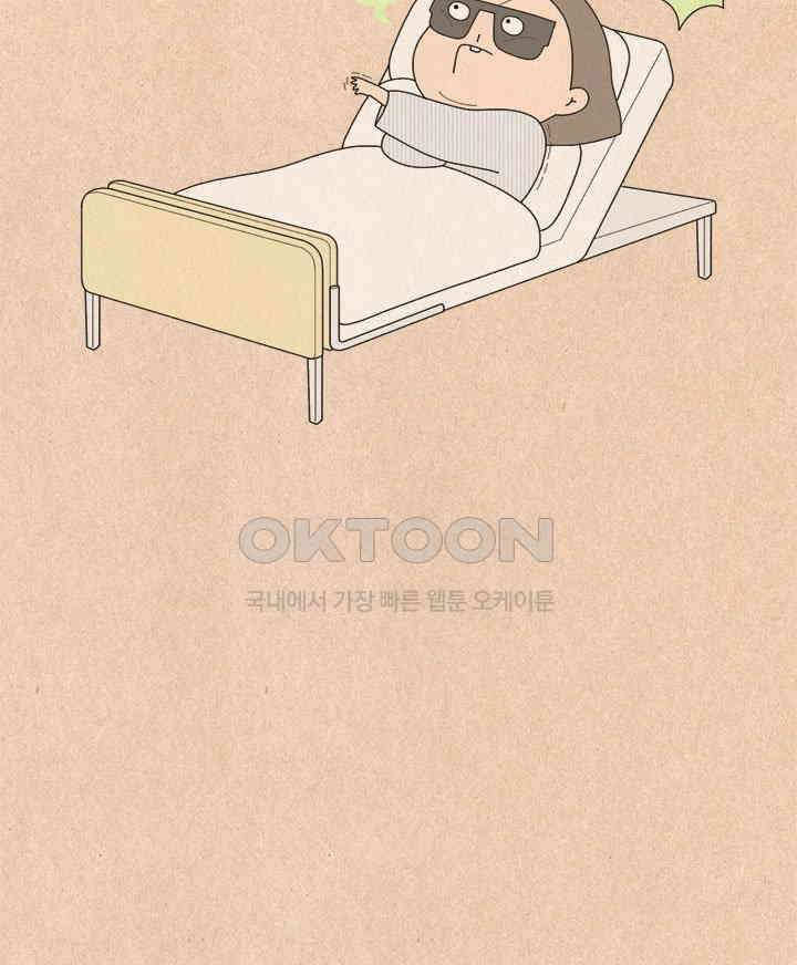 퀴퀴한 일기 ＃554． 놀래미 출신 23