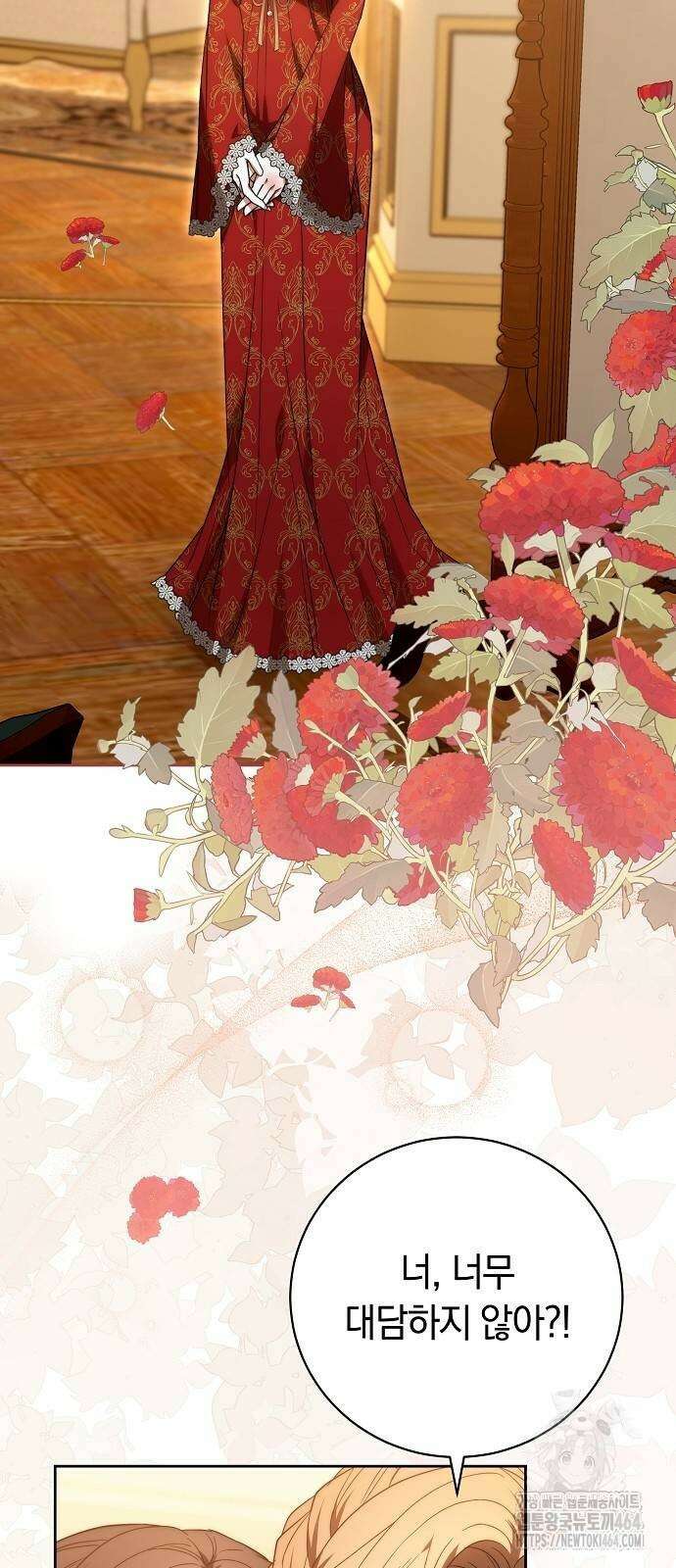 다른 남자 아이로 키우겠어 21화 2