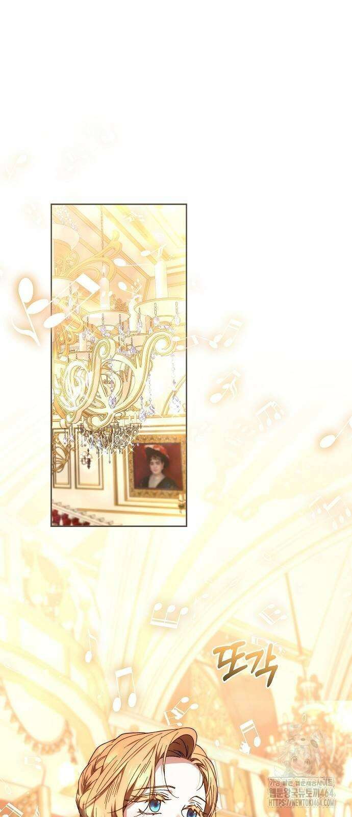 다른 남자 아이로 키우겠어 21화 6