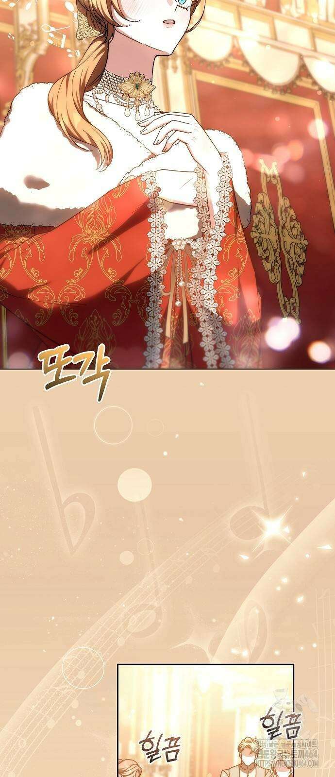 다른 남자 아이로 키우겠어 21화 7