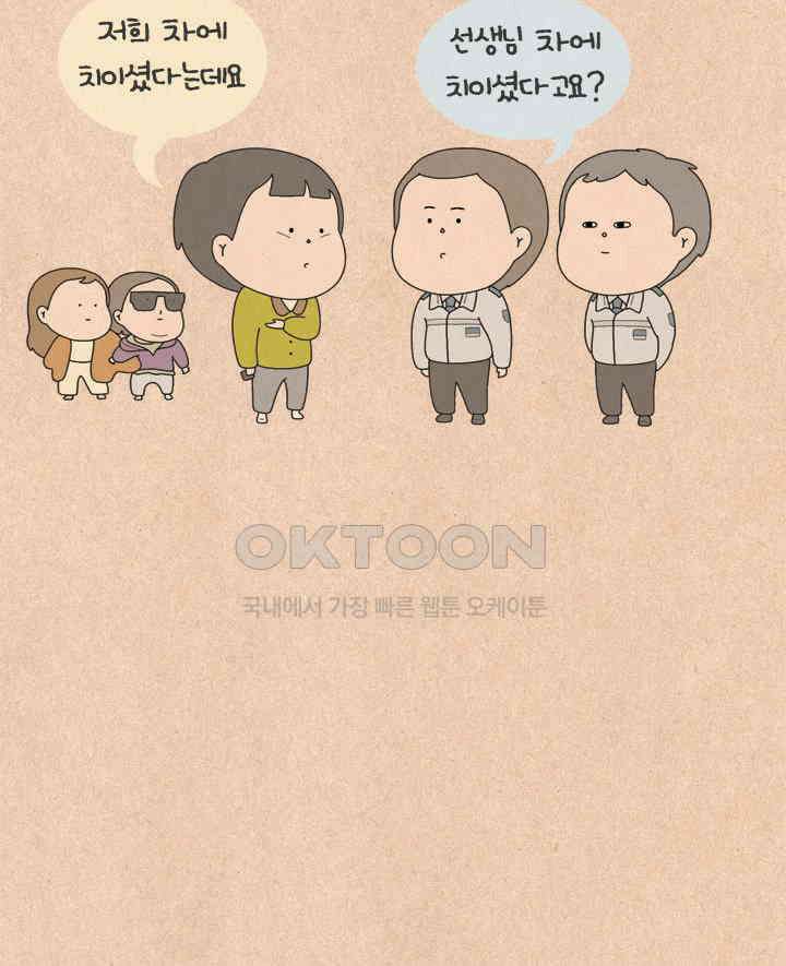 퀴퀴한 일기 ＃562． 노바디 13
