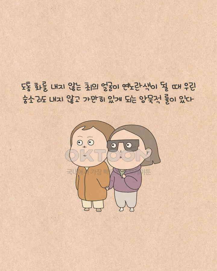 퀴퀴한 일기 ＃562． 노바디 19