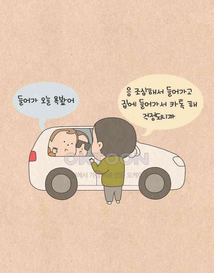 퀴퀴한 일기 ＃562． 노바디 20