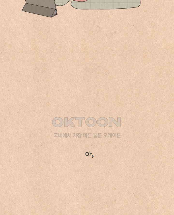 퀴퀴한 일기 ＃562． 노바디 27