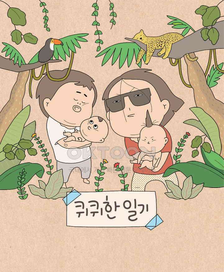 퀴퀴한 일기 ＃589． 2022납량특집 내 친구 1
