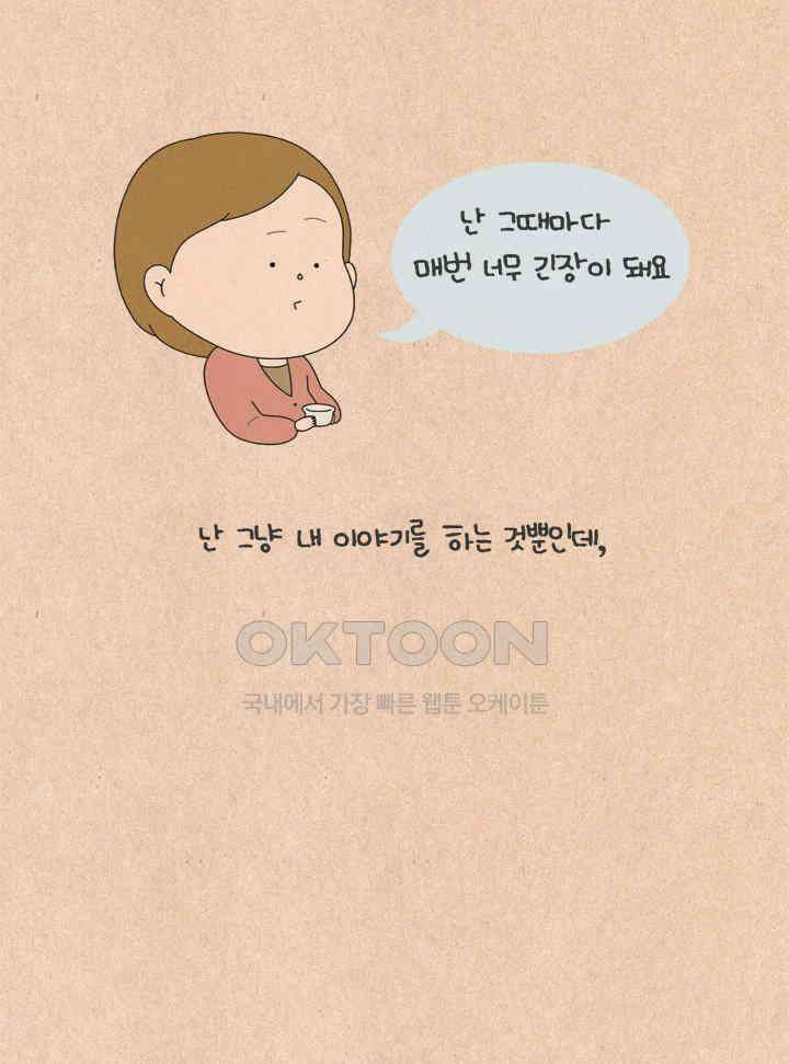 퀴퀴한 일기 ＃597． 가방 3