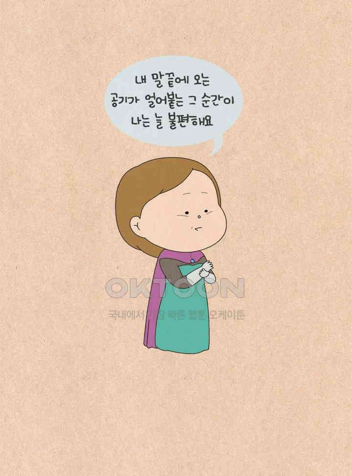 퀴퀴한 일기 ＃597． 가방 5