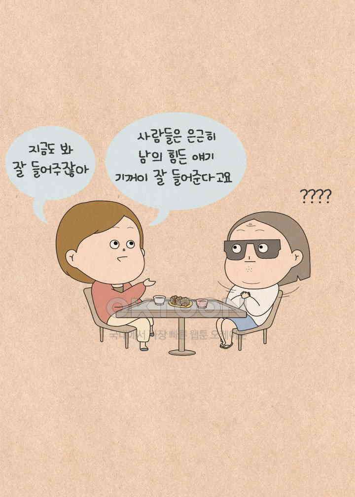 퀴퀴한 일기 ＃597． 가방 21