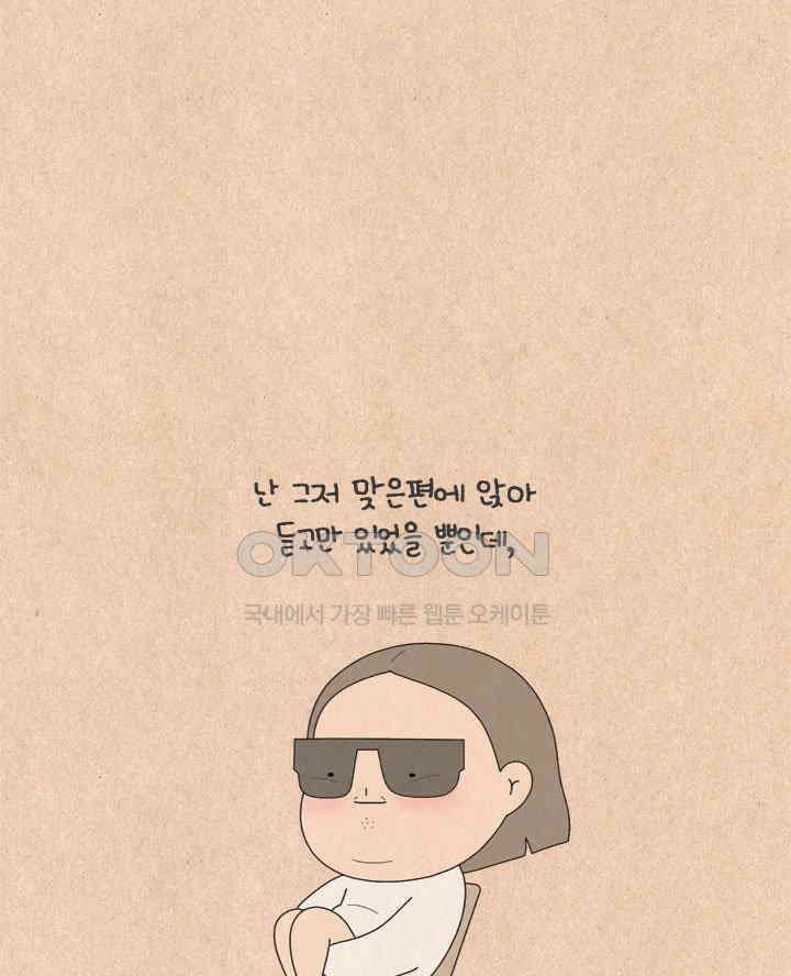 퀴퀴한 일기 ＃597． 가방 23