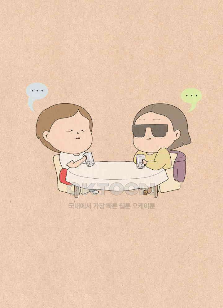 퀴퀴한 일기 ＃607． 급한 사람 13