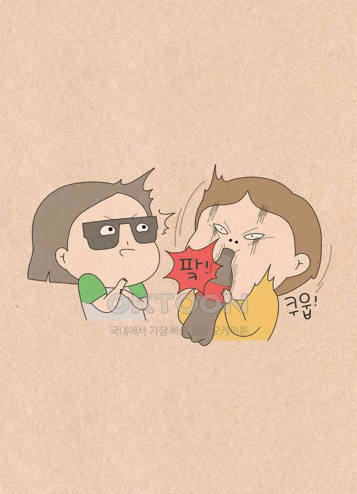 퀴퀴한 일기 ＃607． 급한 사람 23