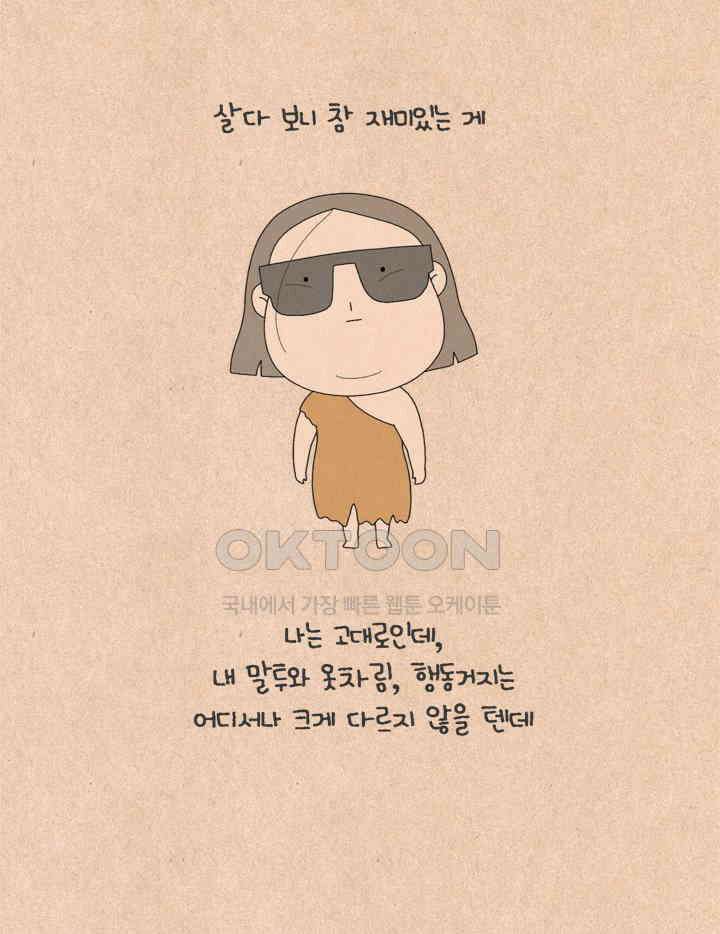 퀴퀴한 일기 ＃613． 누구의 잘못인가 1 3