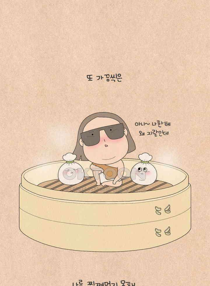 퀴퀴한 일기 ＃613． 누구의 잘못인가 1 6