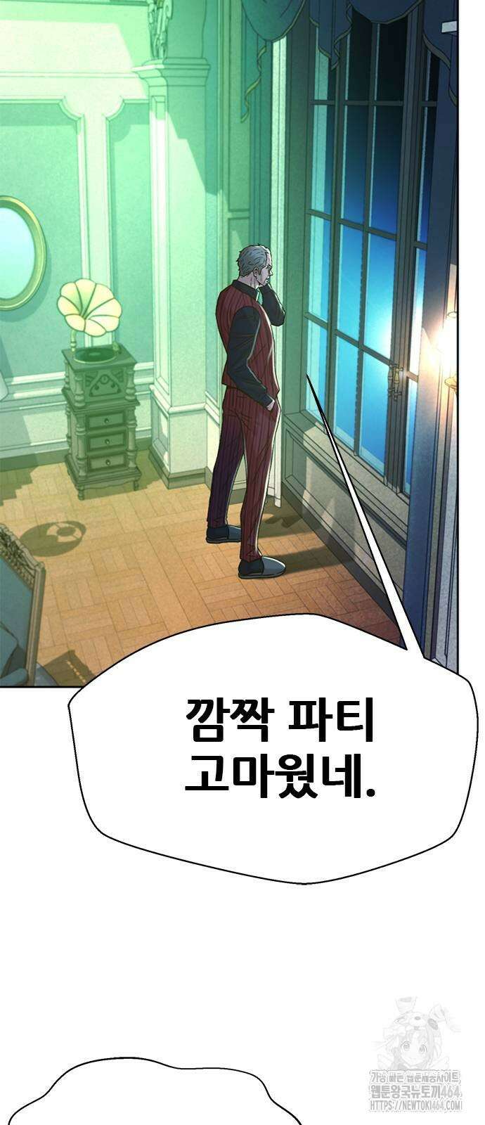 판사 이한영 193화 30