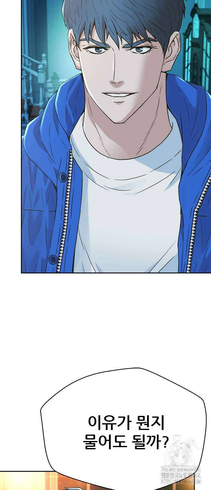 판사 이한영 193화 37