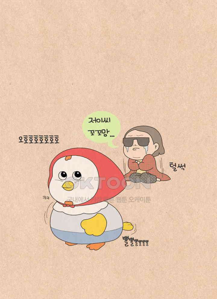 퀴퀴한 일기 ＃626． 밤의 서스펜스 12