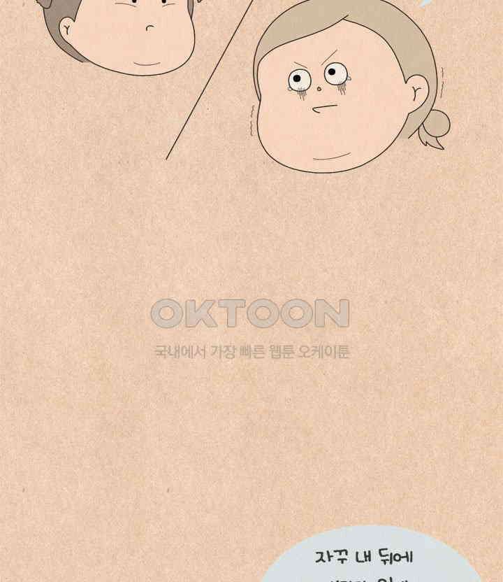 퀴퀴한 일기 ＃626． 밤의 서스펜스 20