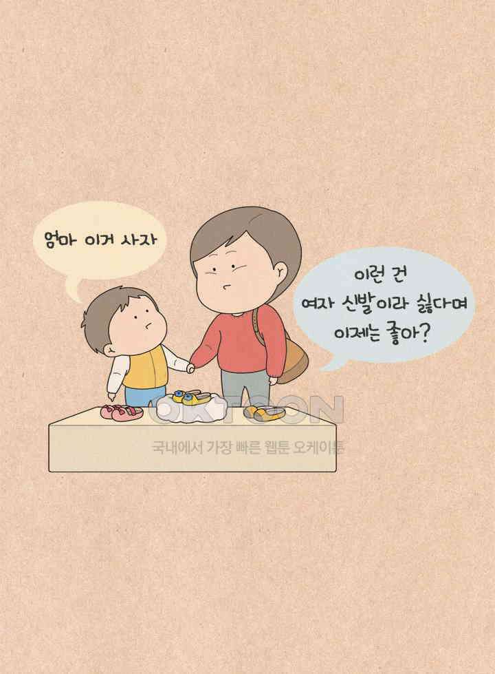 퀴퀴한 일기 ＃626． 밤의 서스펜스 24