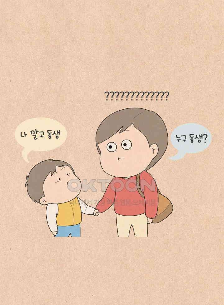 퀴퀴한 일기 ＃626． 밤의 서스펜스 25