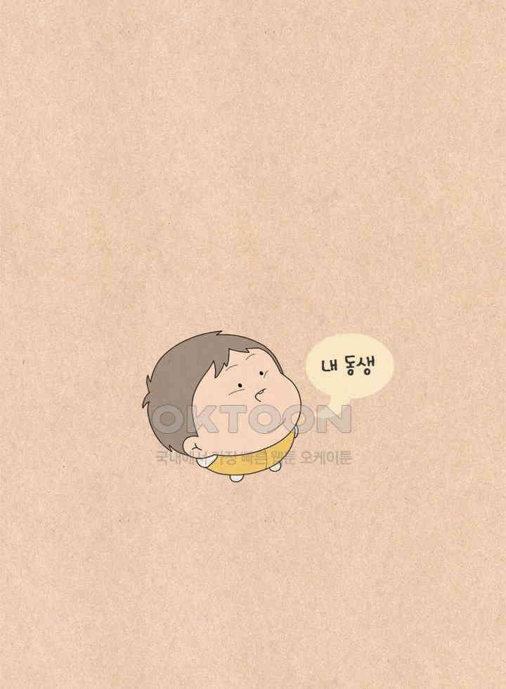 퀴퀴한 일기 ＃626． 밤의 서스펜스 26