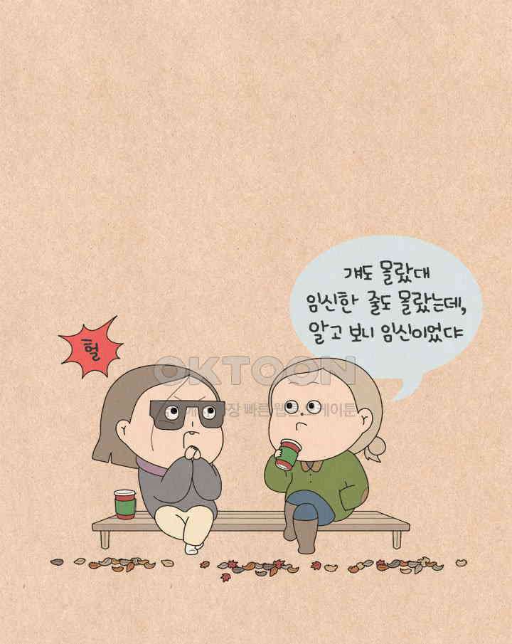 퀴퀴한 일기 ＃626． 밤의 서스펜스 27