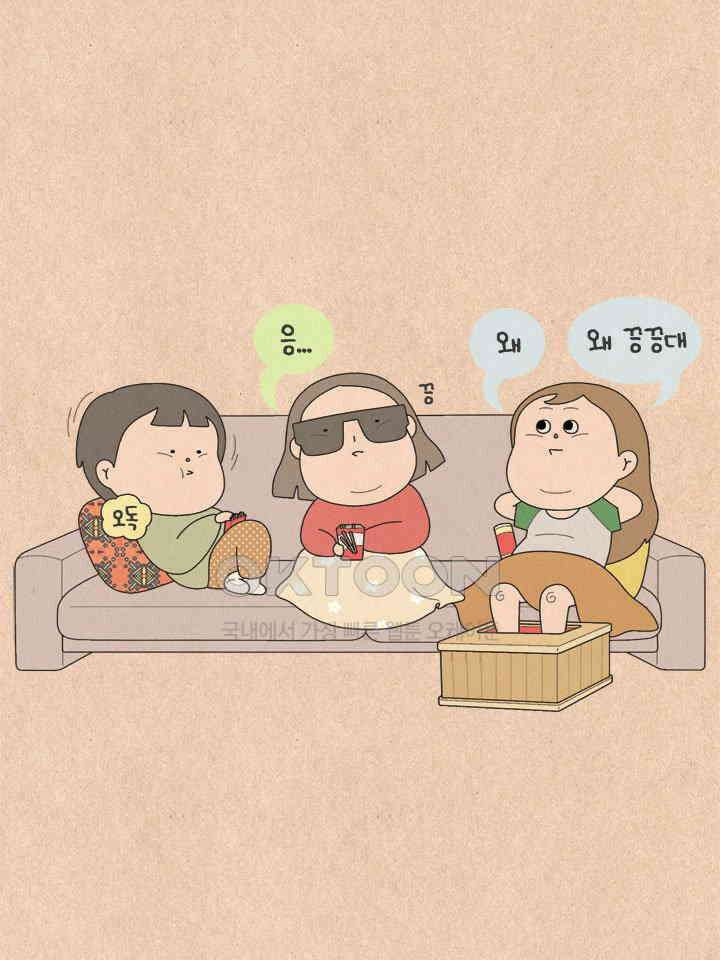 퀴퀴한 일기 ＃636． 너의 유튜브 5