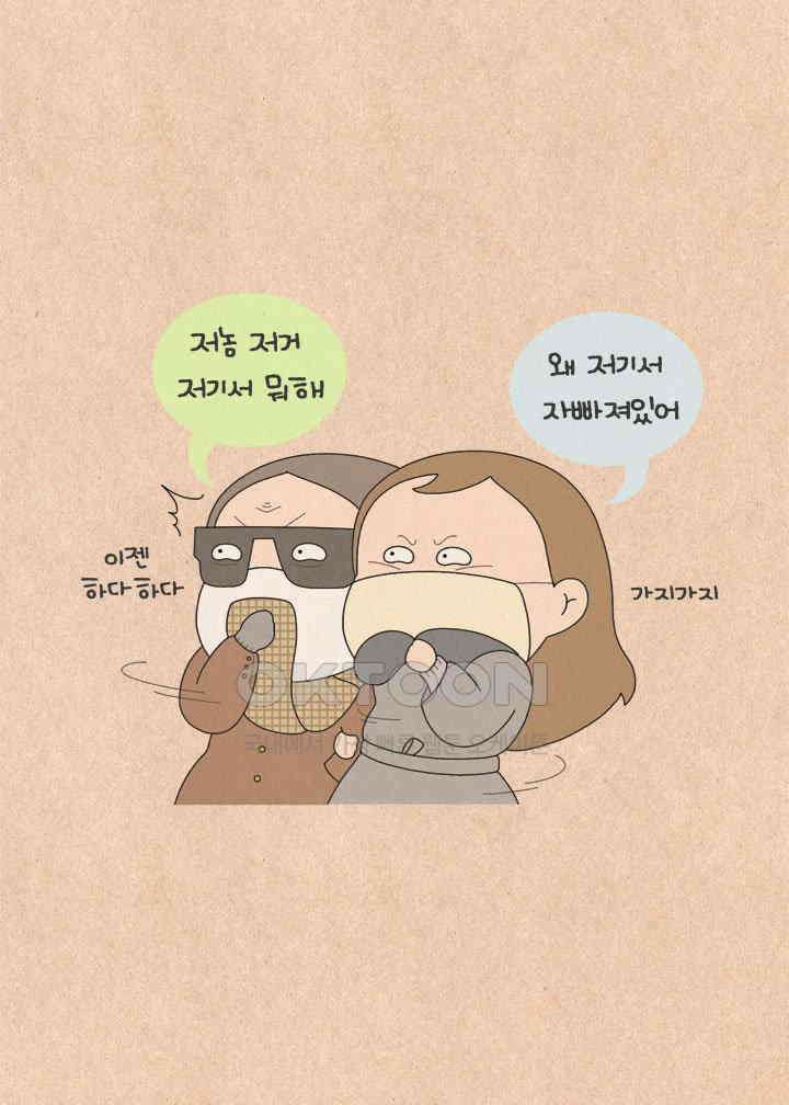 퀴퀴한 일기 ＃636． 너의 유튜브 19