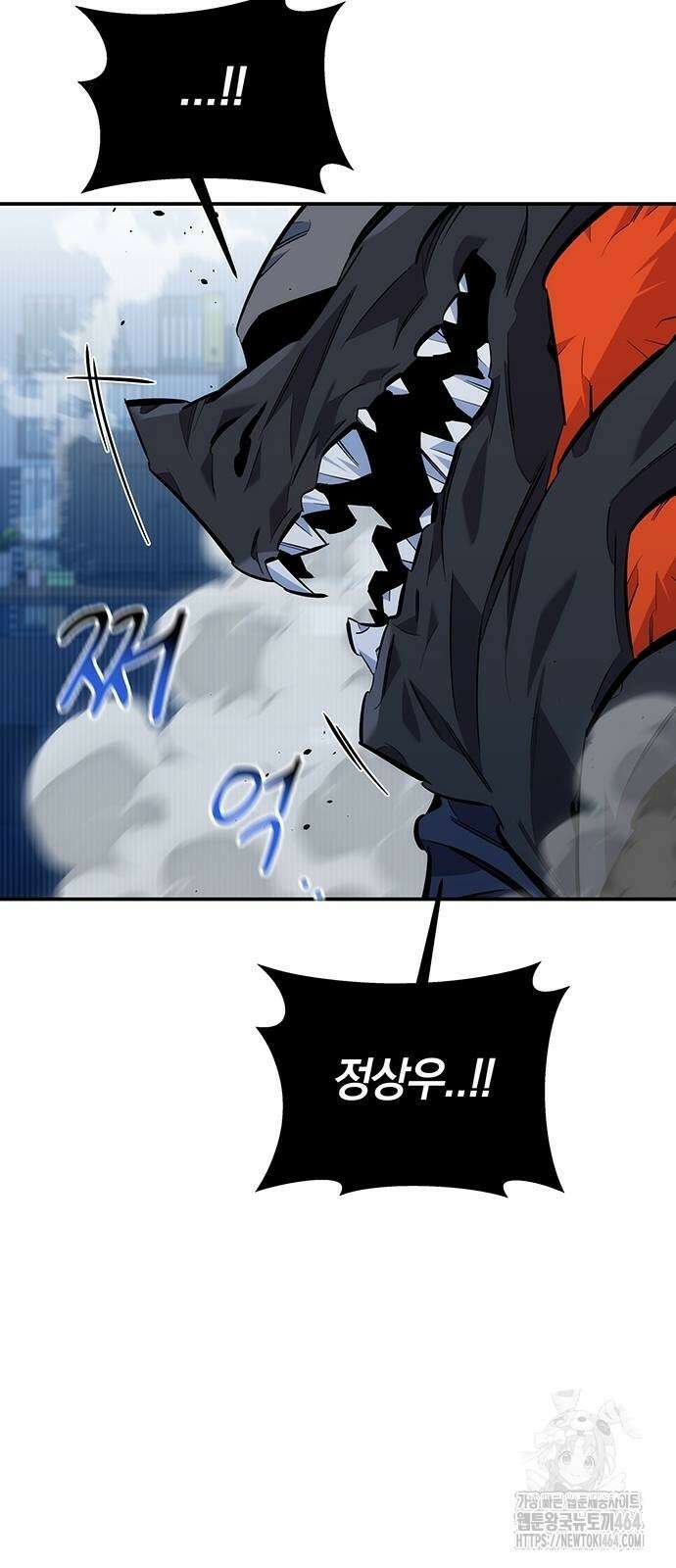 분신으로 자동사냥 115화 불법 각성 26