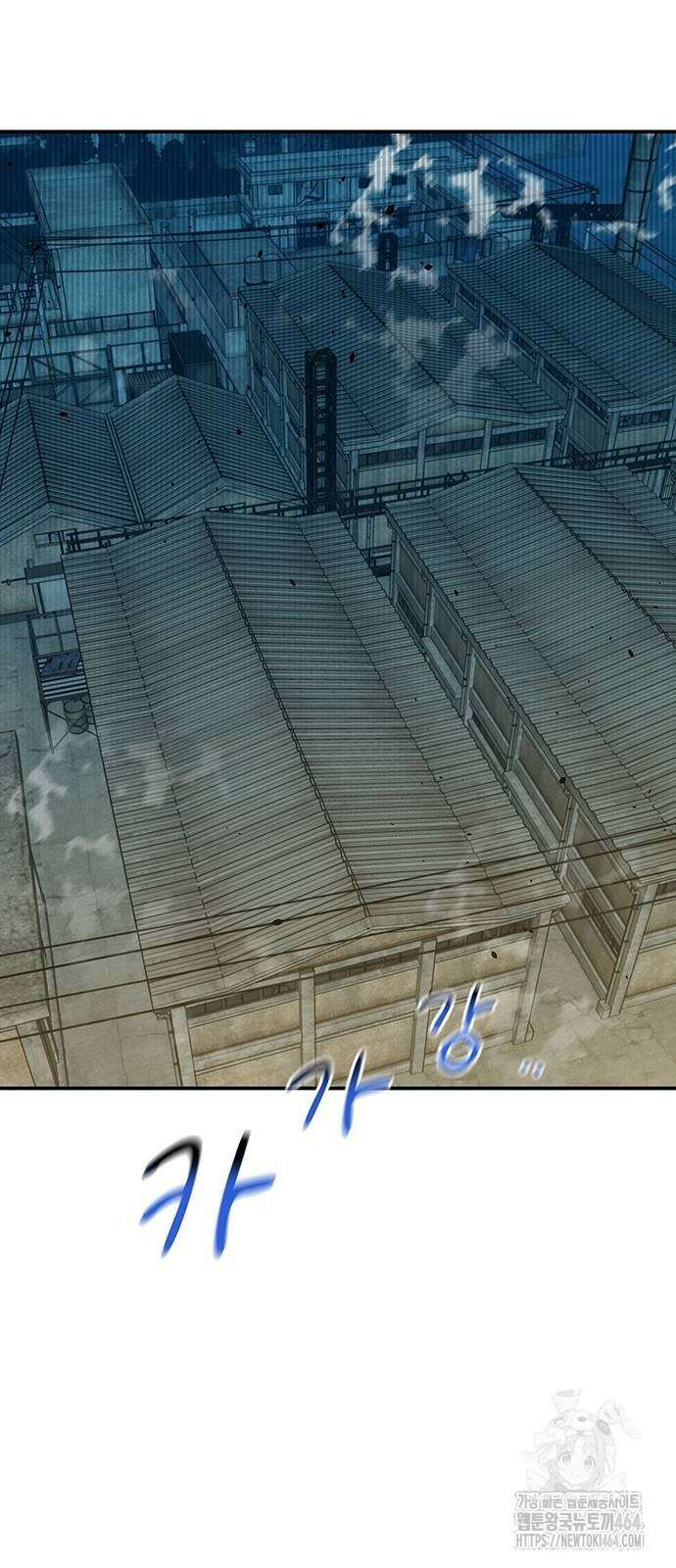분신으로 자동사냥 115화 불법 각성 32