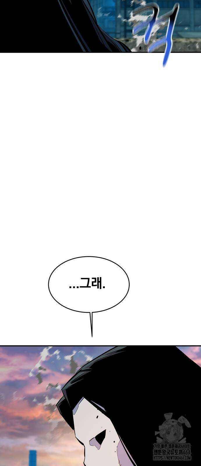 분신으로 자동사냥 115화 불법 각성 38