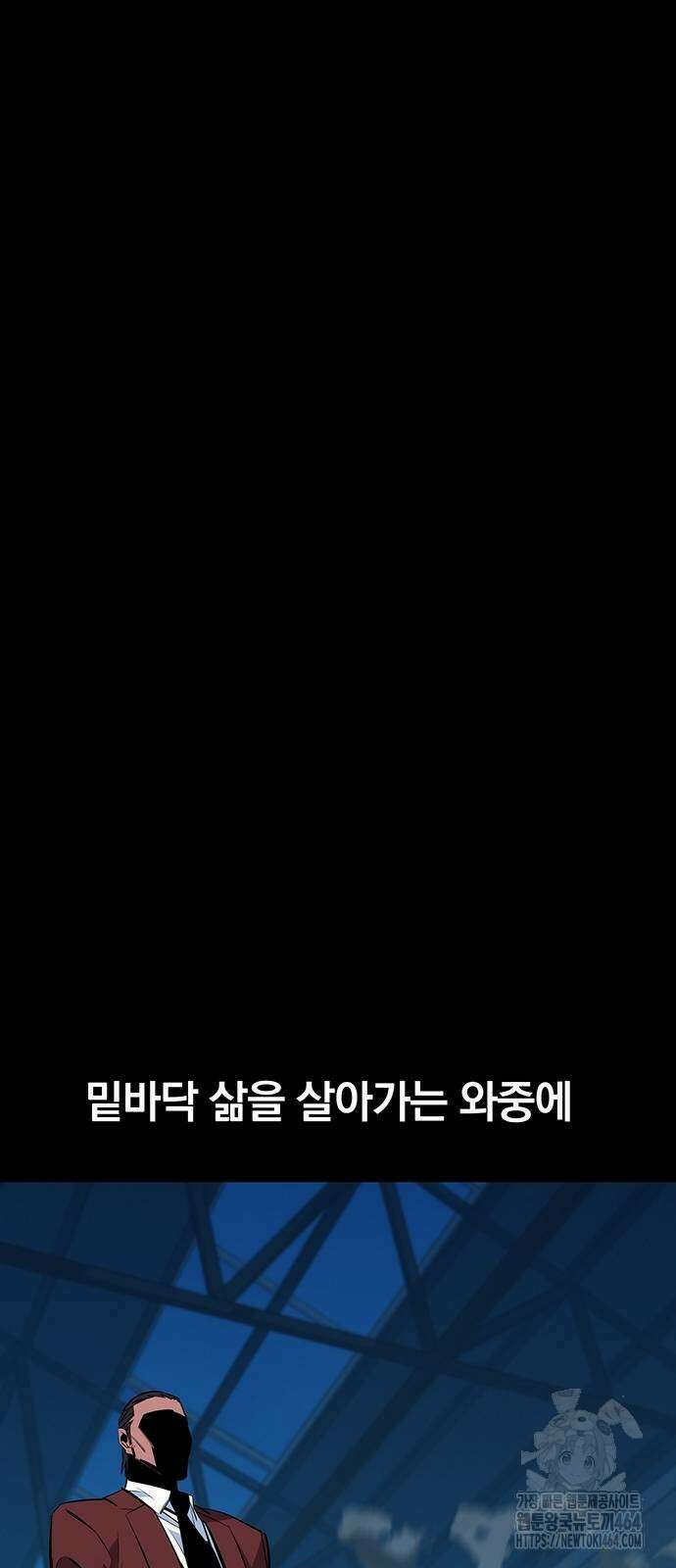 분신으로 자동사냥 115화 불법 각성 46