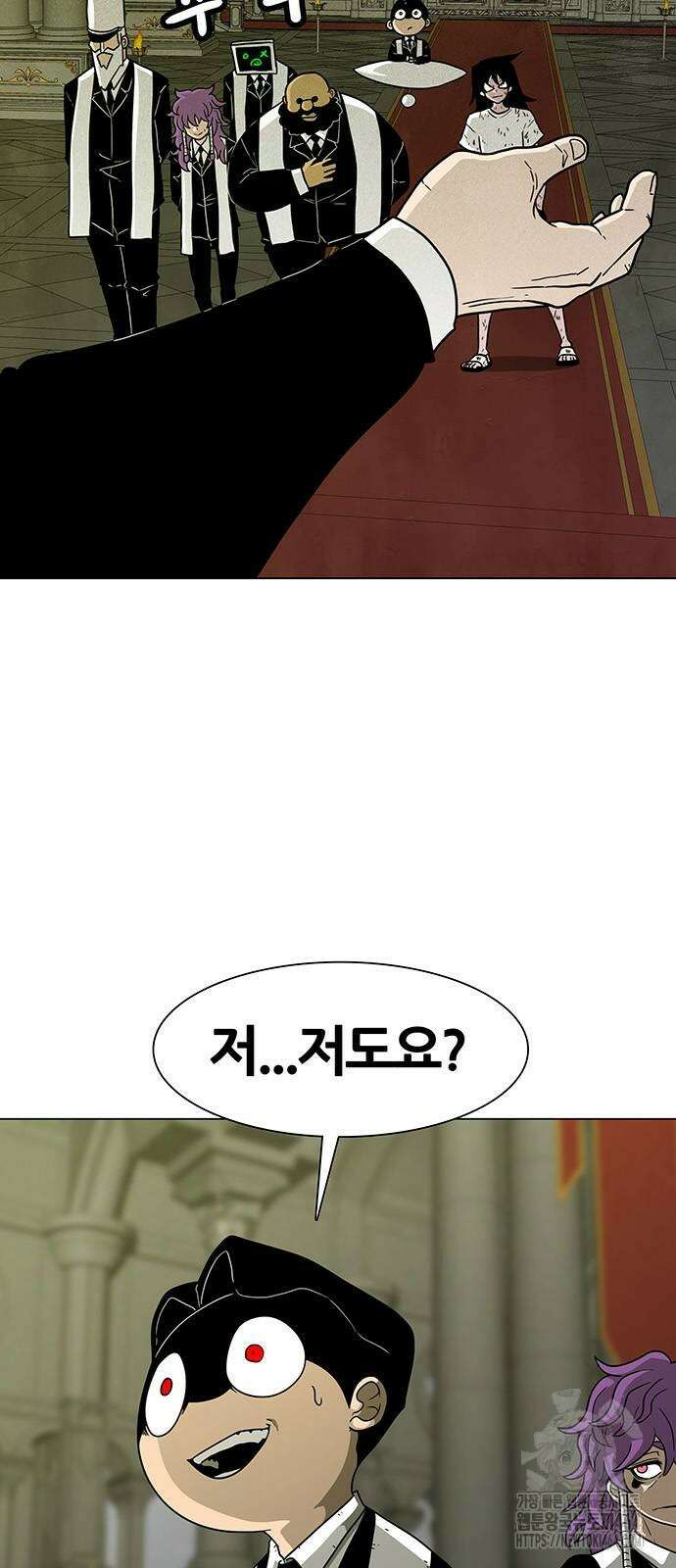 그레이마크 14화 3