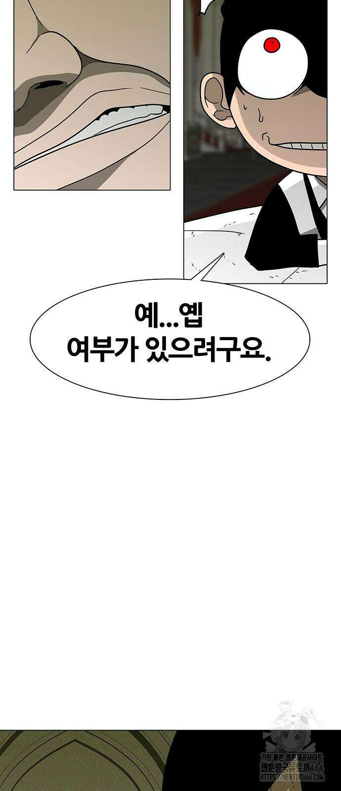 그레이마크 14화 5