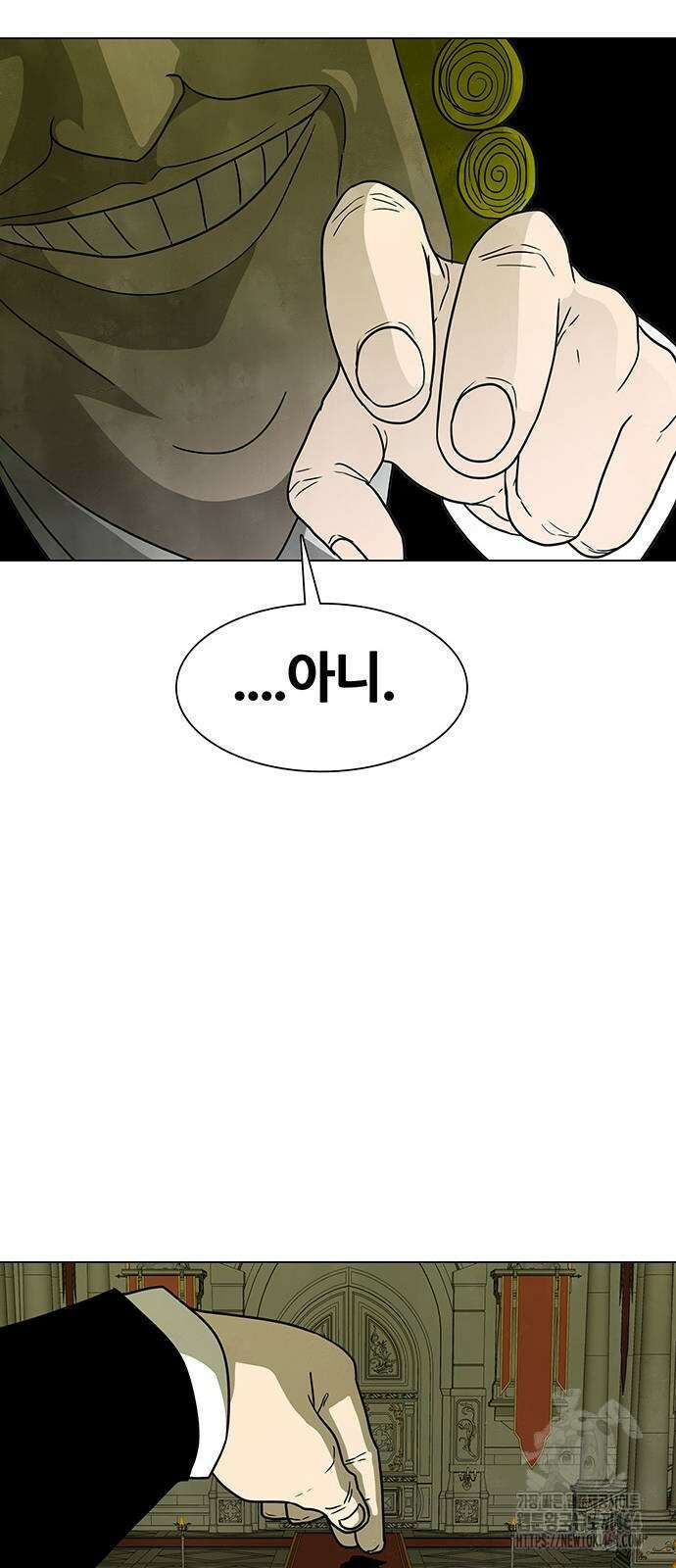그레이마크 14화 10
