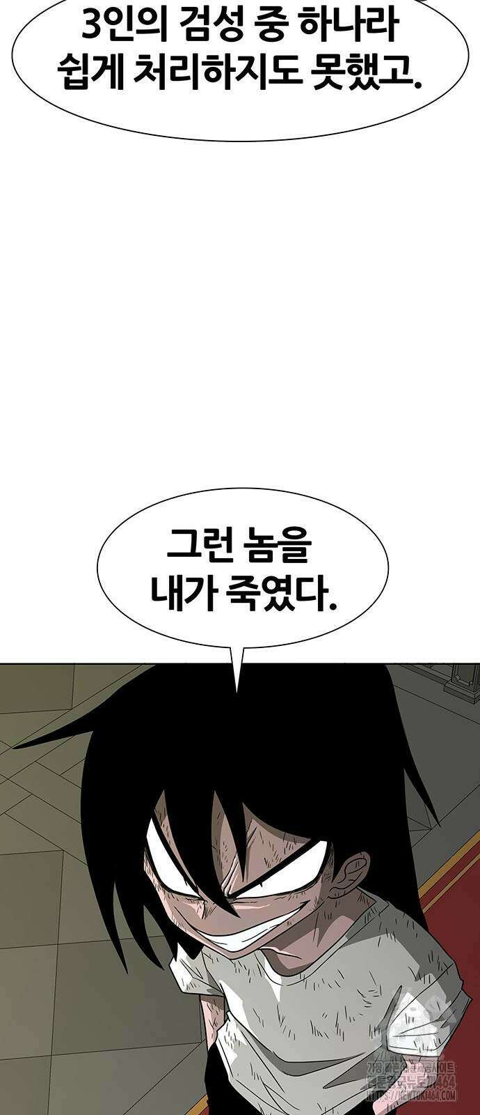 그레이마크 14화 26