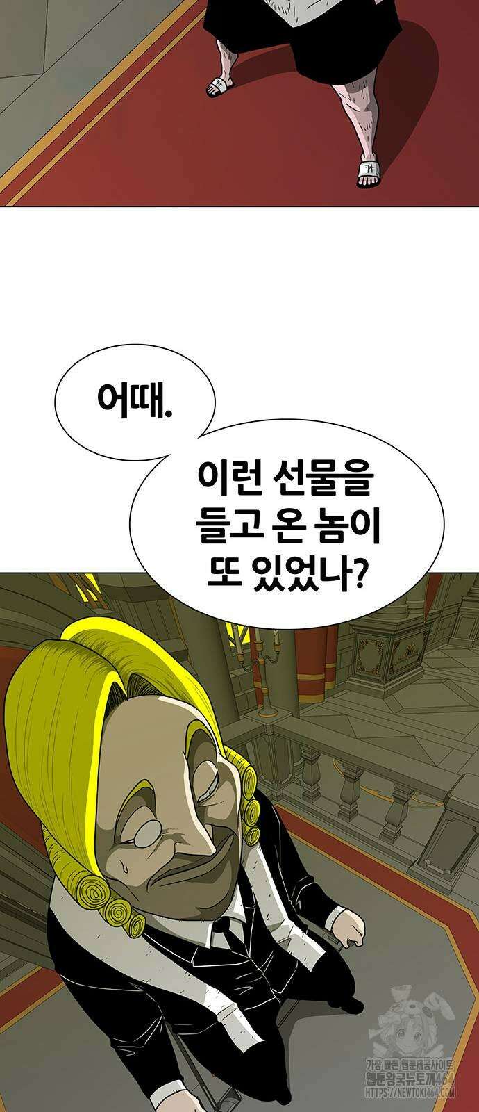 그레이마크 14화 27