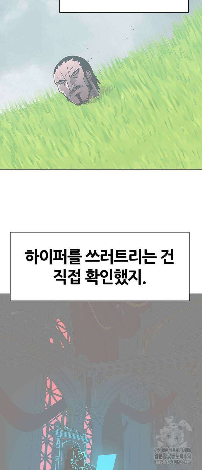 그레이마크 14화 30