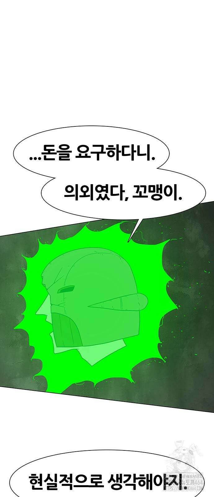 그레이마크 14화 45