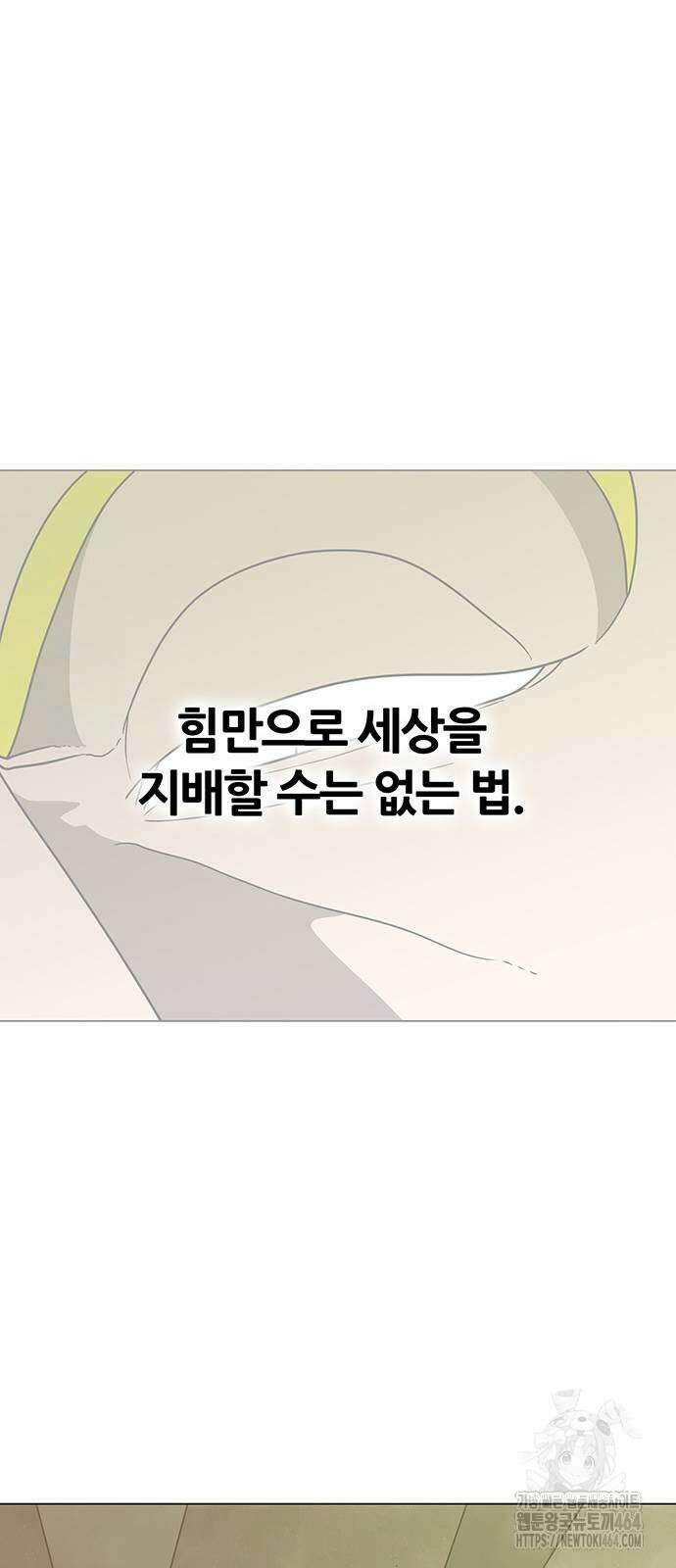 그레이마크 14화 58