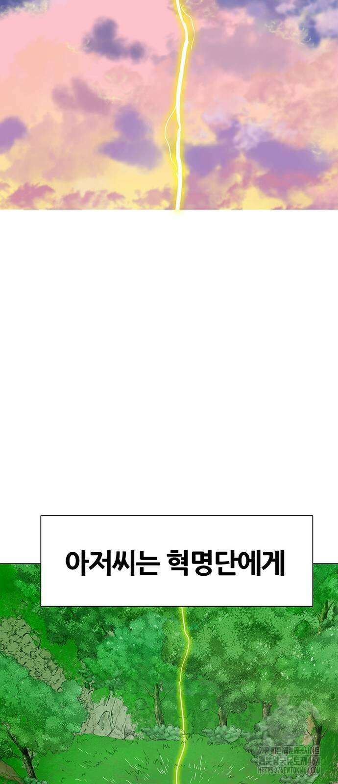 그레이마크 14화 64