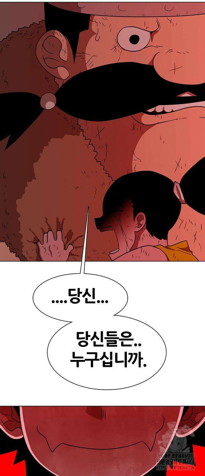 그레이마크 14화 81