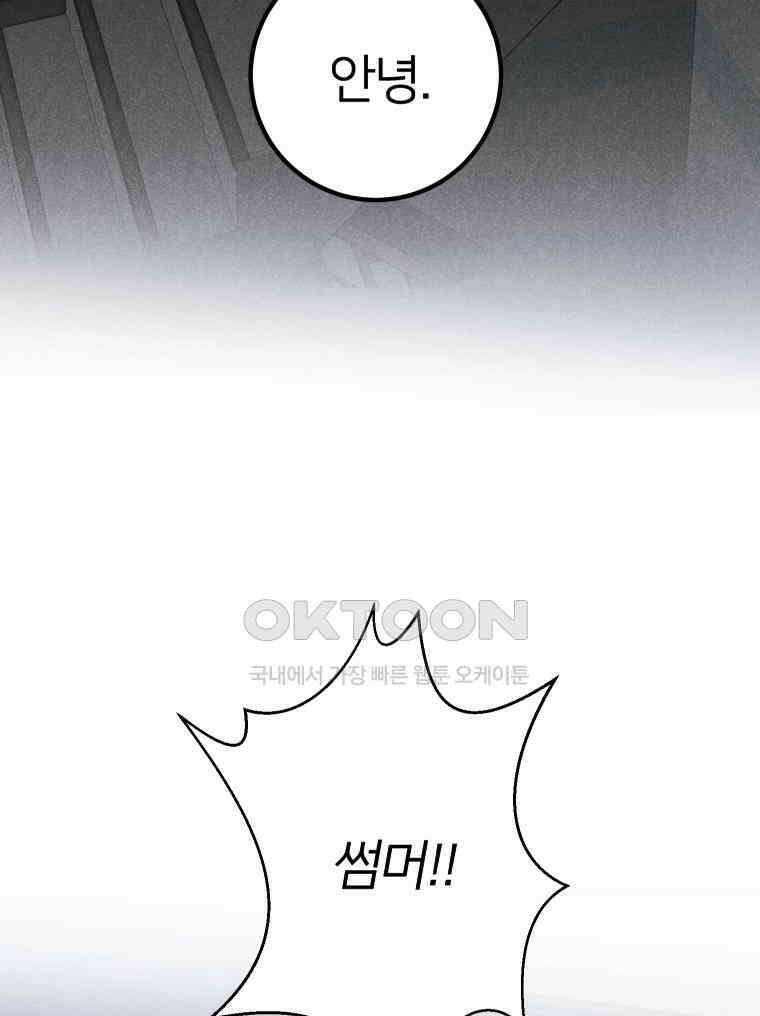 남산도서관 환생 북클럽 102화 3