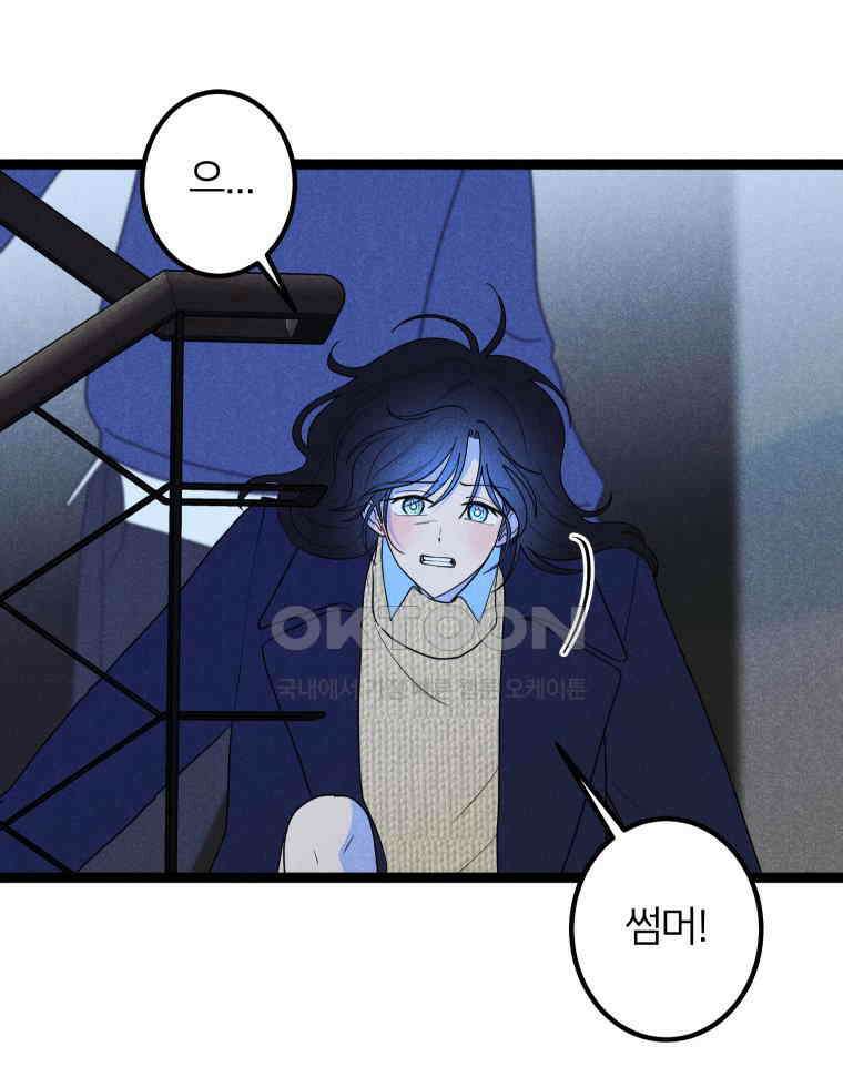 남산도서관 환생 북클럽 102화 8
