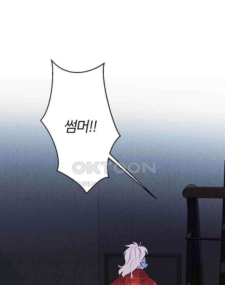 남산도서관 환생 북클럽 102화 9