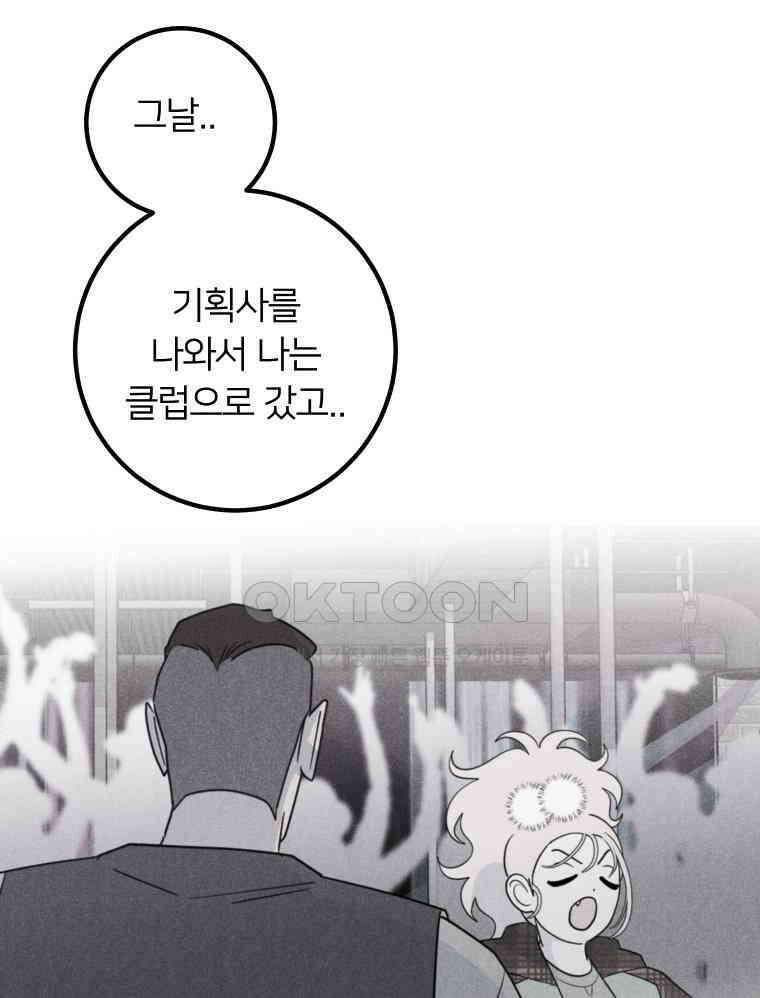 남산도서관 환생 북클럽 102화 18