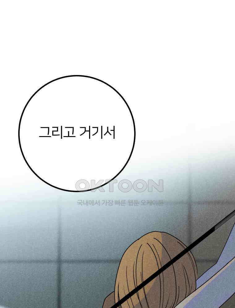 남산도서관 환생 북클럽 102화 20