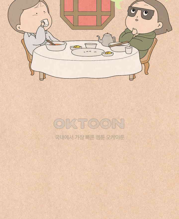 퀴퀴한 일기 ＃677．부자 되는 법 6